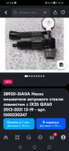Screenshot_20231102_104801_ru.ozon.app.android.jpg